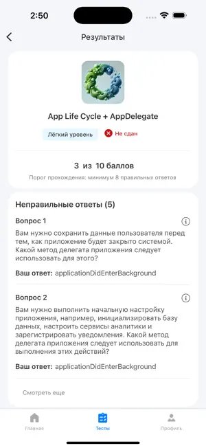 CodeHero screenshot 4