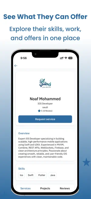 زبطني - Zabtny screenshot 3