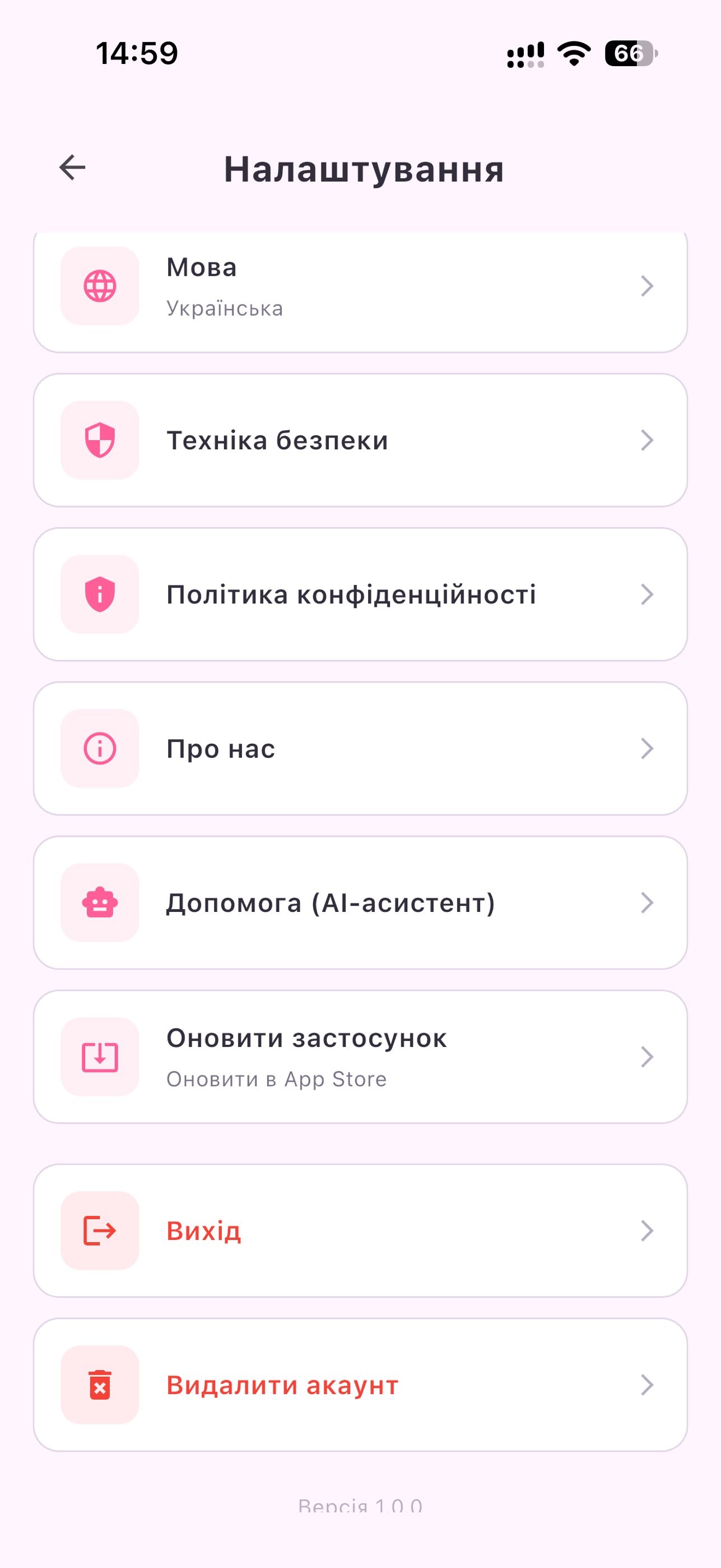 Screenshot 9 of SmartSun