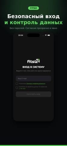 FITSIZ Screenshot 6 of 6