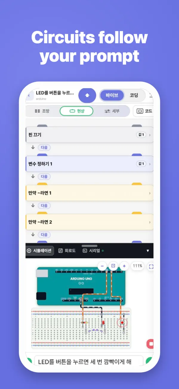 Screenshot #2 pour VibeBlocks: AI Arduino Coding