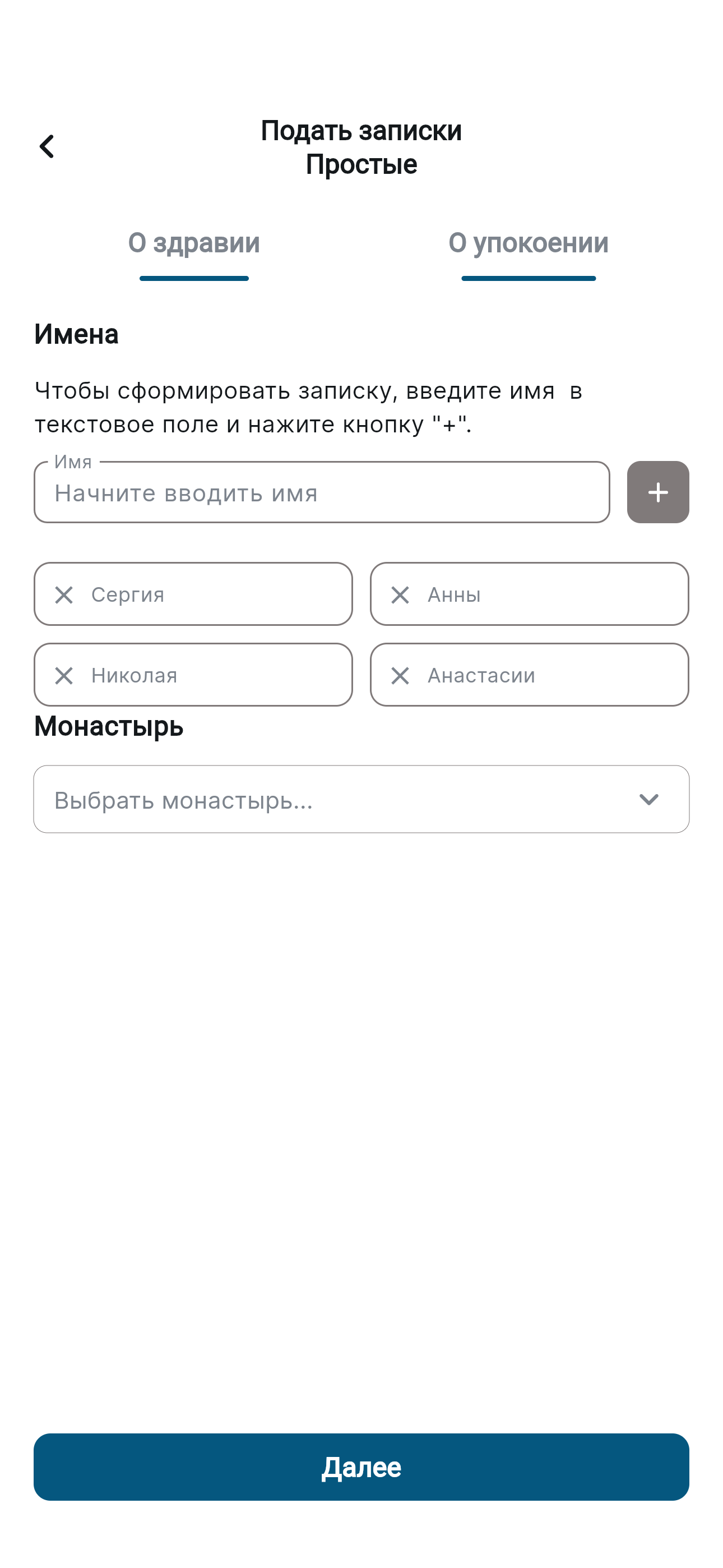 Афон
