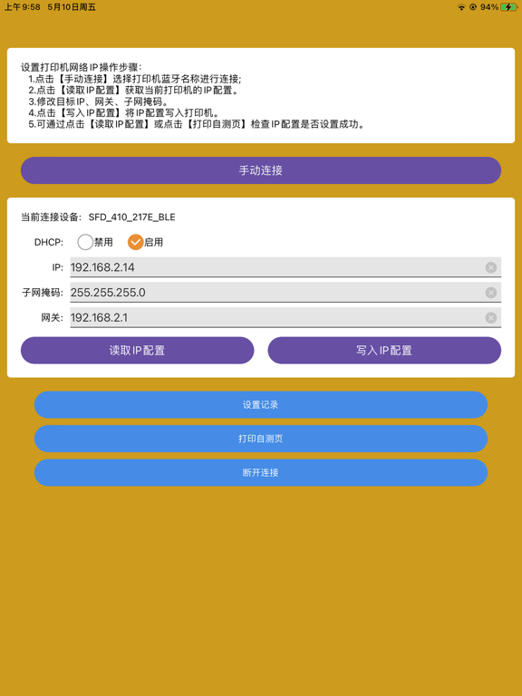 容大SFIP