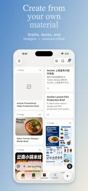 Ancher: Save, Recall, Create screenshot 4