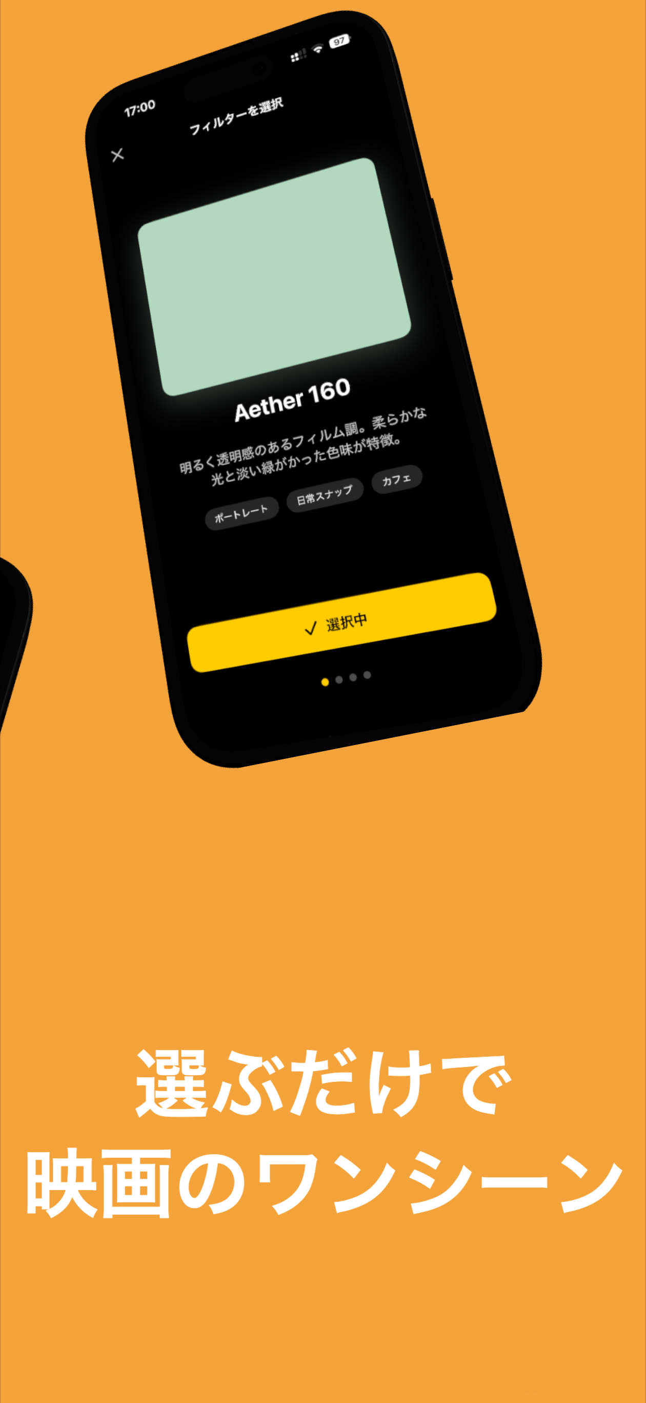 Filmie screenshot 2