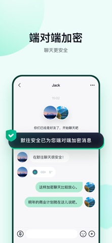 默往-重要事默往说 screenshot