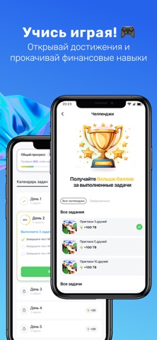 FinPro Screenshot 7 of 7