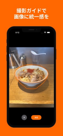 Menzo screenshot
