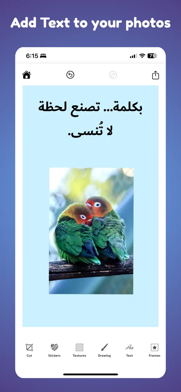 Screenshot #3 pour Diwany: All-in-one Designer