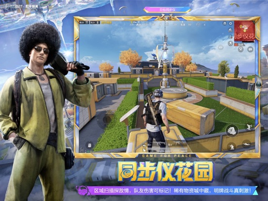 截图4