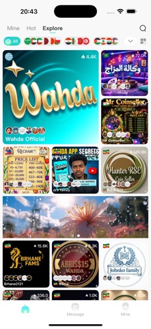 Wahdaa Screenshot 6 of 10