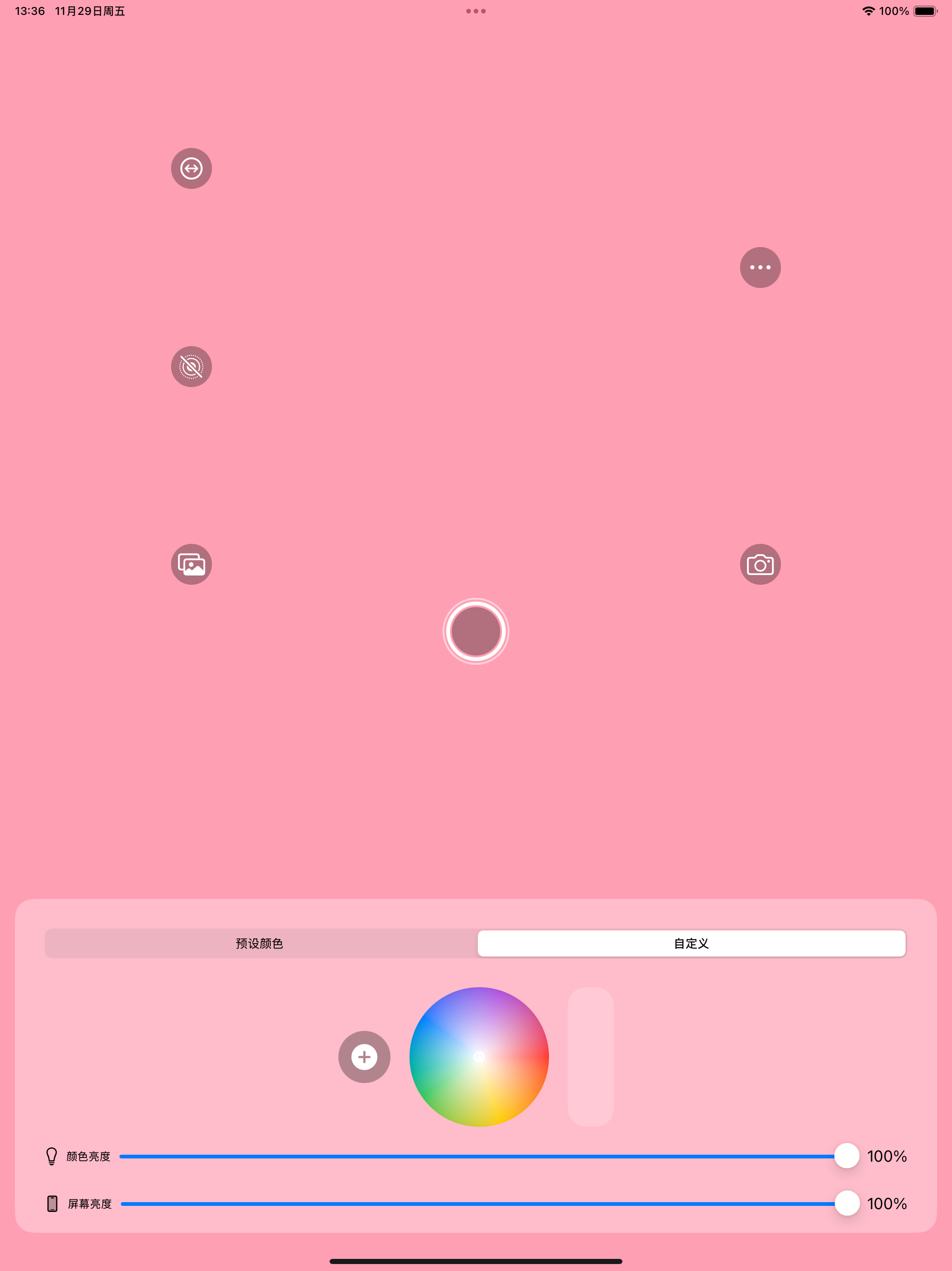 Music Maker: AI Song Generator