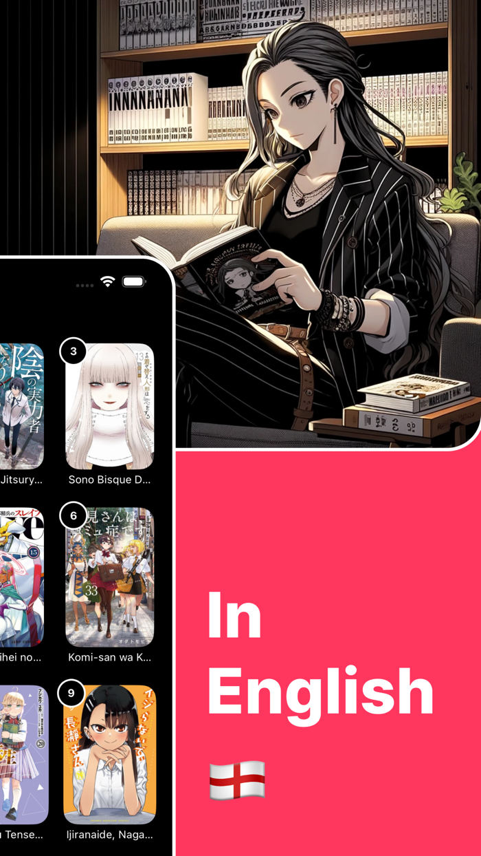 Manga Ink Anime Comics Reader