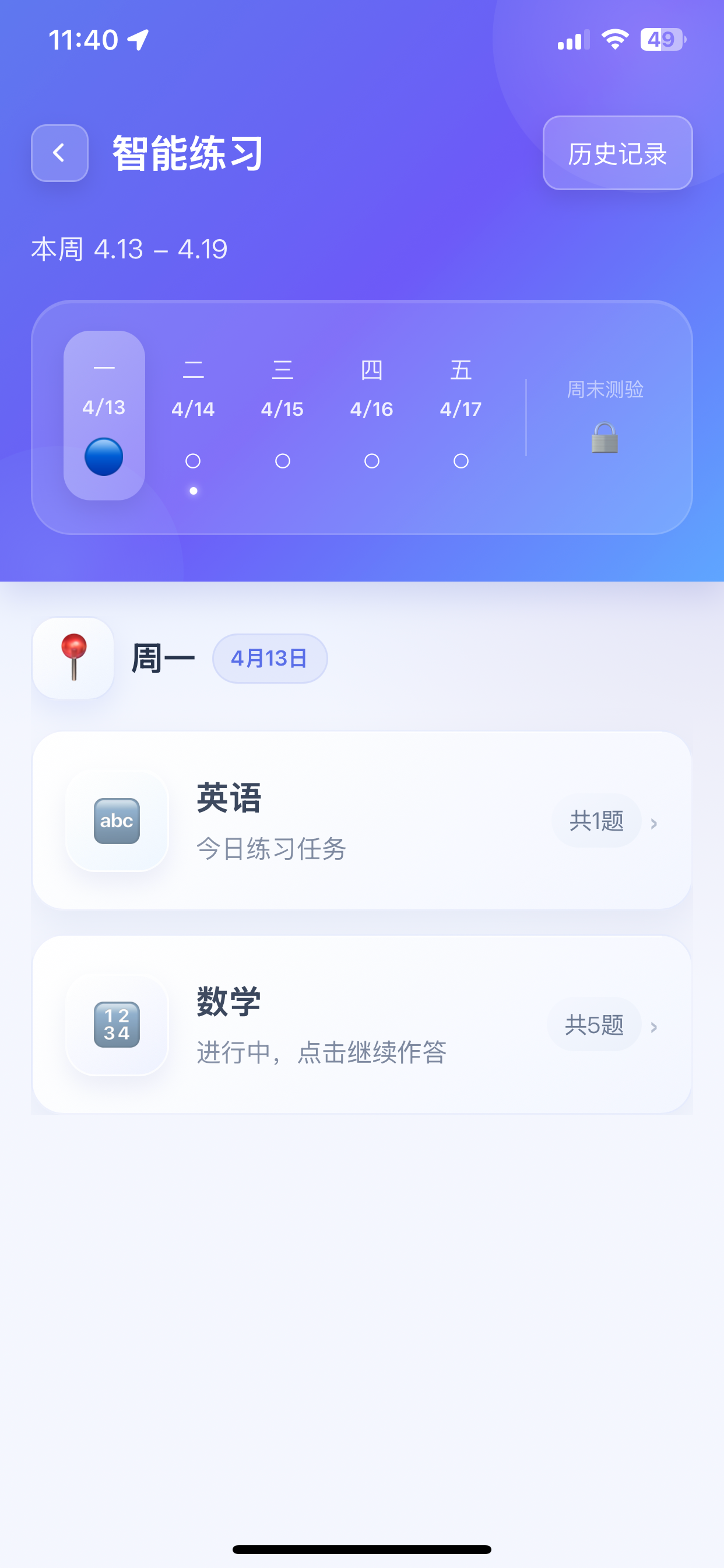 千知港 screenshot 2