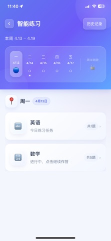 千知港 screenshot