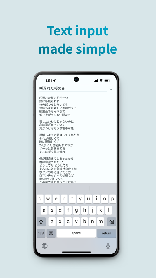 #3. SSW - Text with Voice Memo (iOS) 由: Kosuke Mizumura