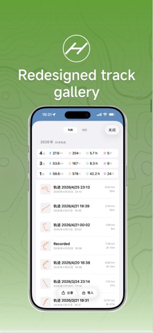 应用截图 8