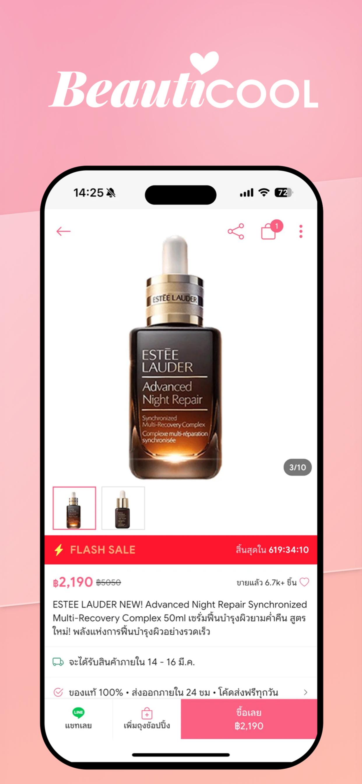 Beauticool - Beauty Shopping