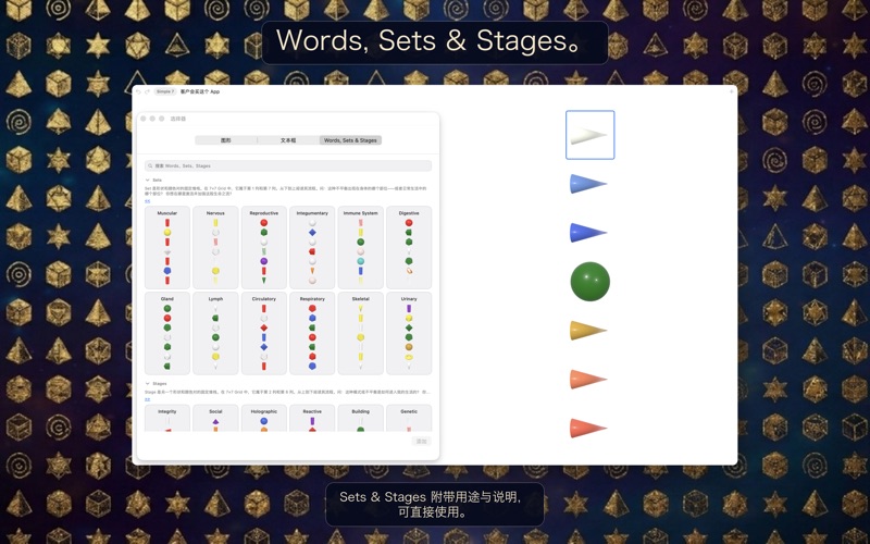 Light Language Grid Maker screenshot