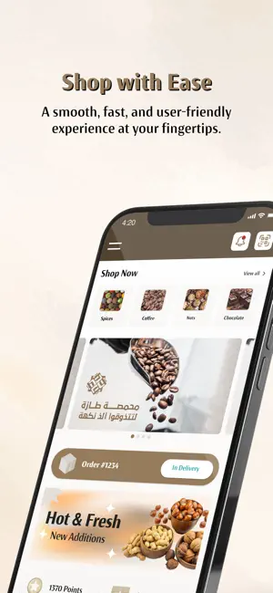 Al Qaissi Roaster screenshot 2