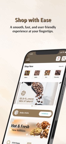 Al Qaissi Roaster screenshot
