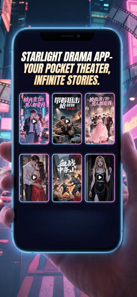 StarCat Drama screenshot 3