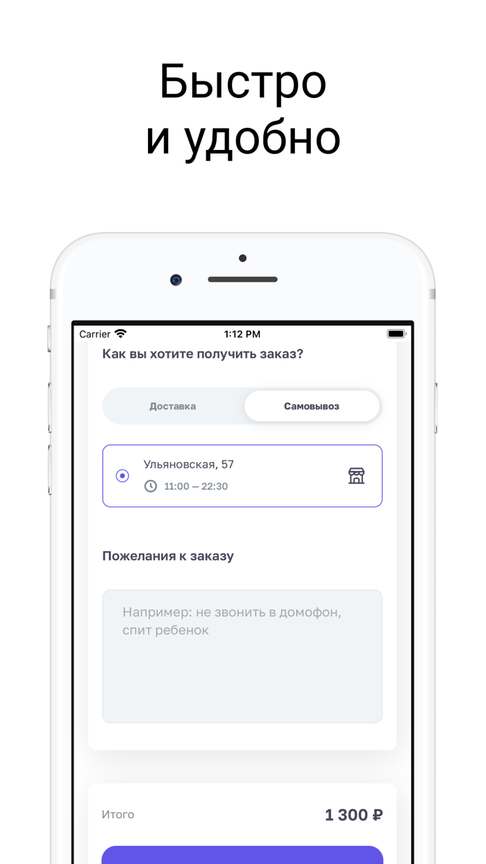 МЕЗЕ ресторан