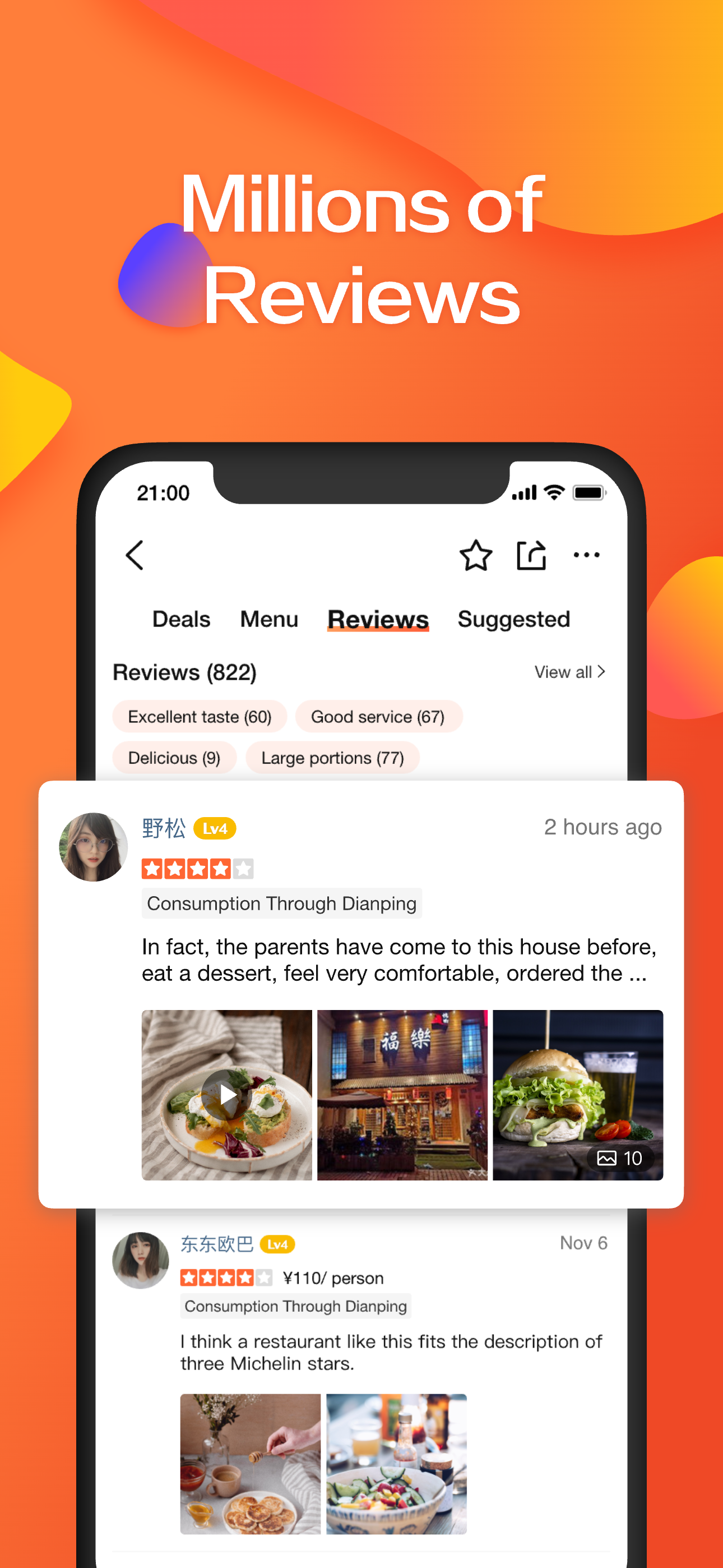 Dianping: Discover Good Places