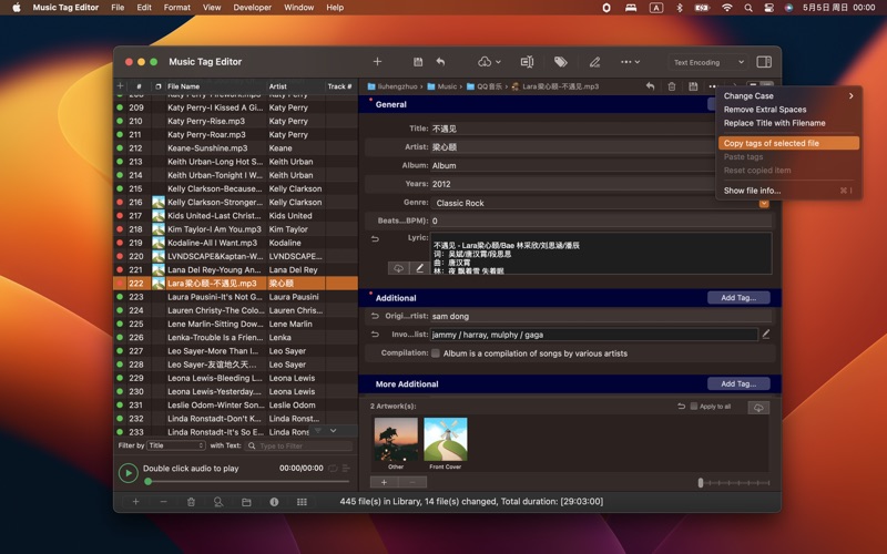 Screenshot #2 pour Music Tag Editor Pro