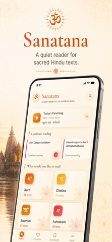 Sanatana Screenshot 1 of 9