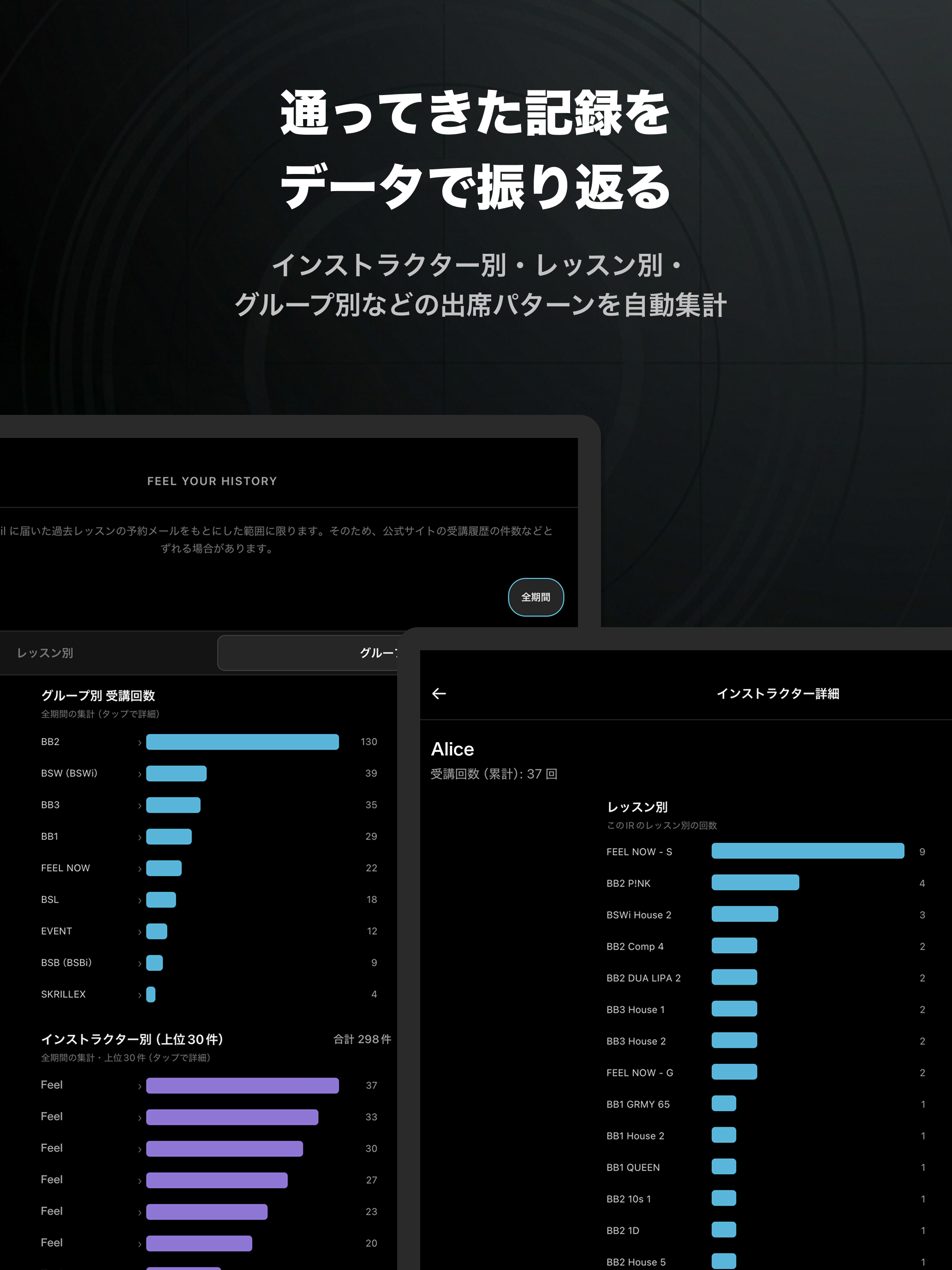 FittSync screenshot 9