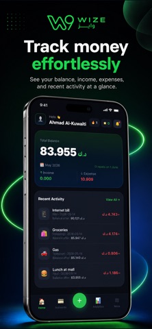 WIZE: Expense Tracker Screenshot 1 of 6