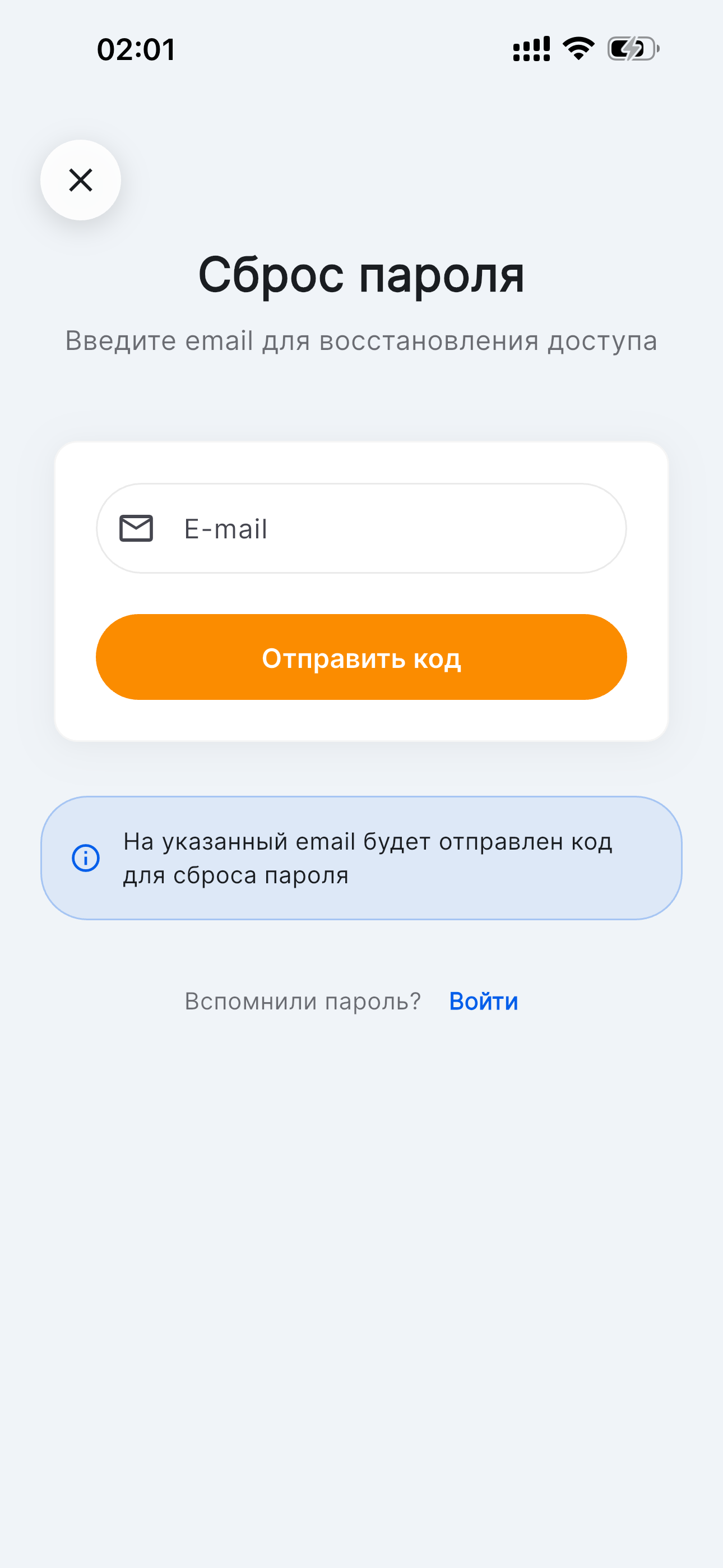 SprintApp screenshot 3