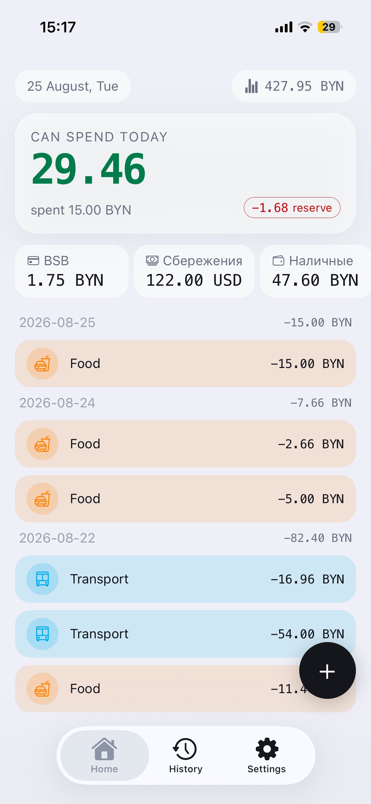 Screenshot 4 of Centry: Expense Tracker