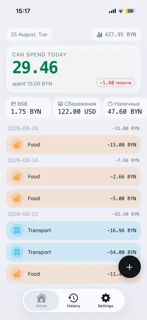 Centry: Expense Tracker screenshot 4