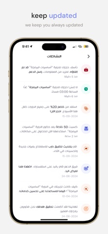 Darib | دارب iPhone screenshot