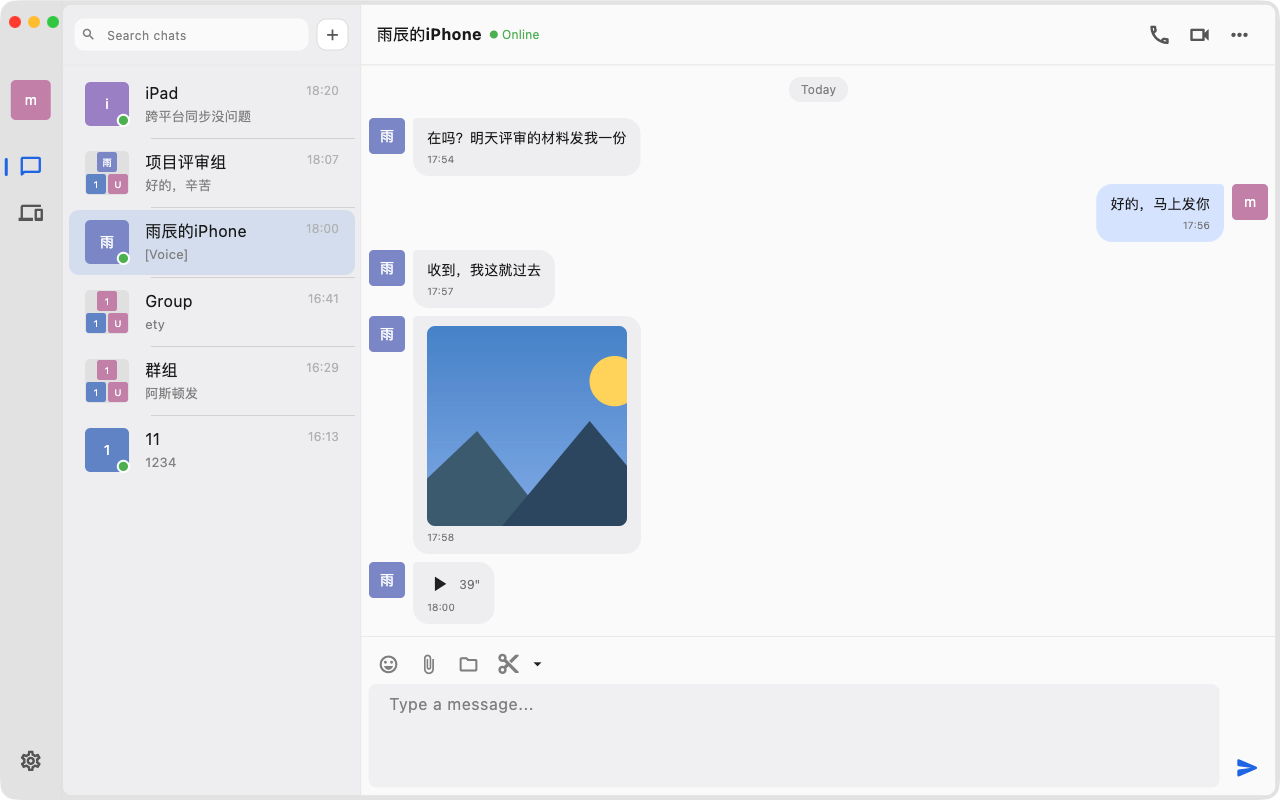WFLanChat screenshot 9