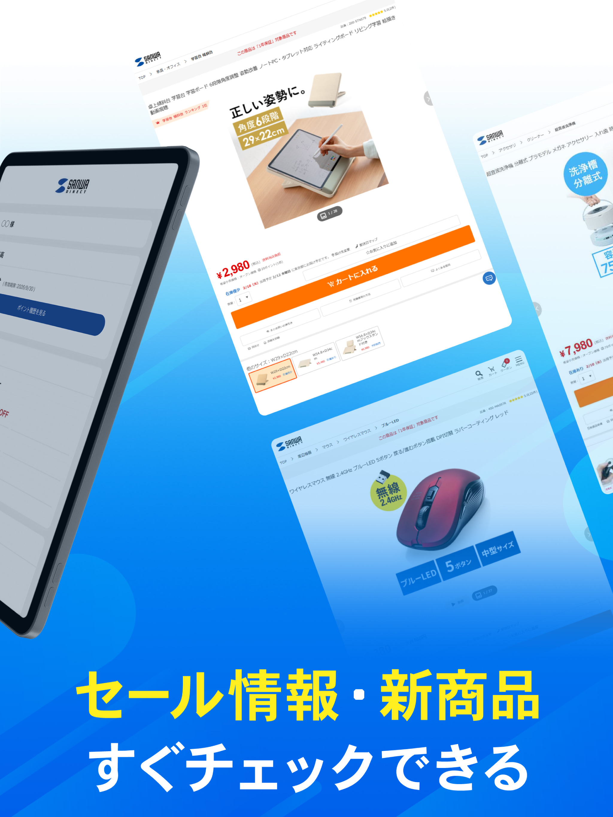 サンワダイレクト公式ストア　SANWA DIRECT screenshot 6