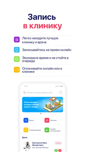 Qomek screenshot 4