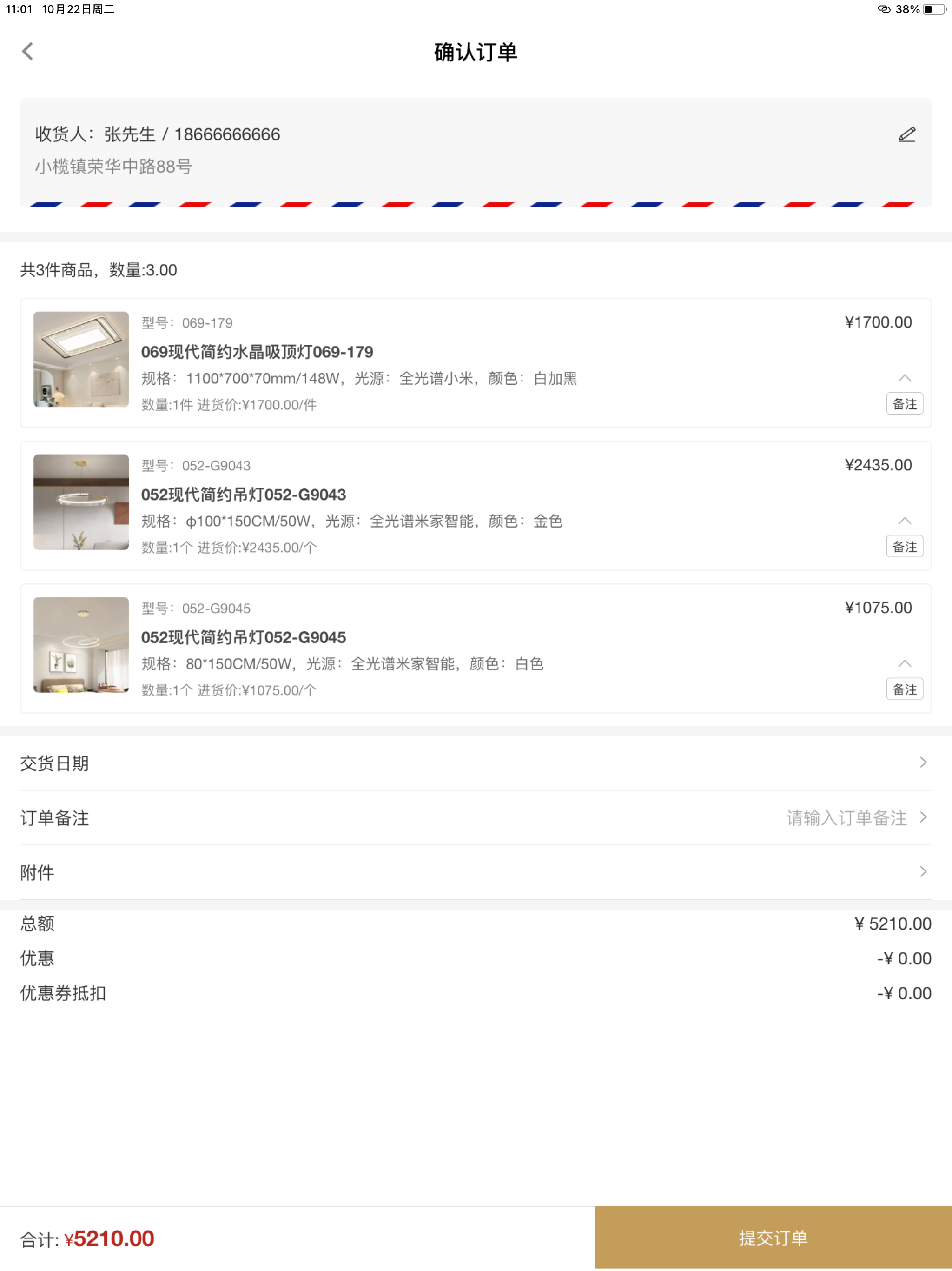 汇灯现货平台