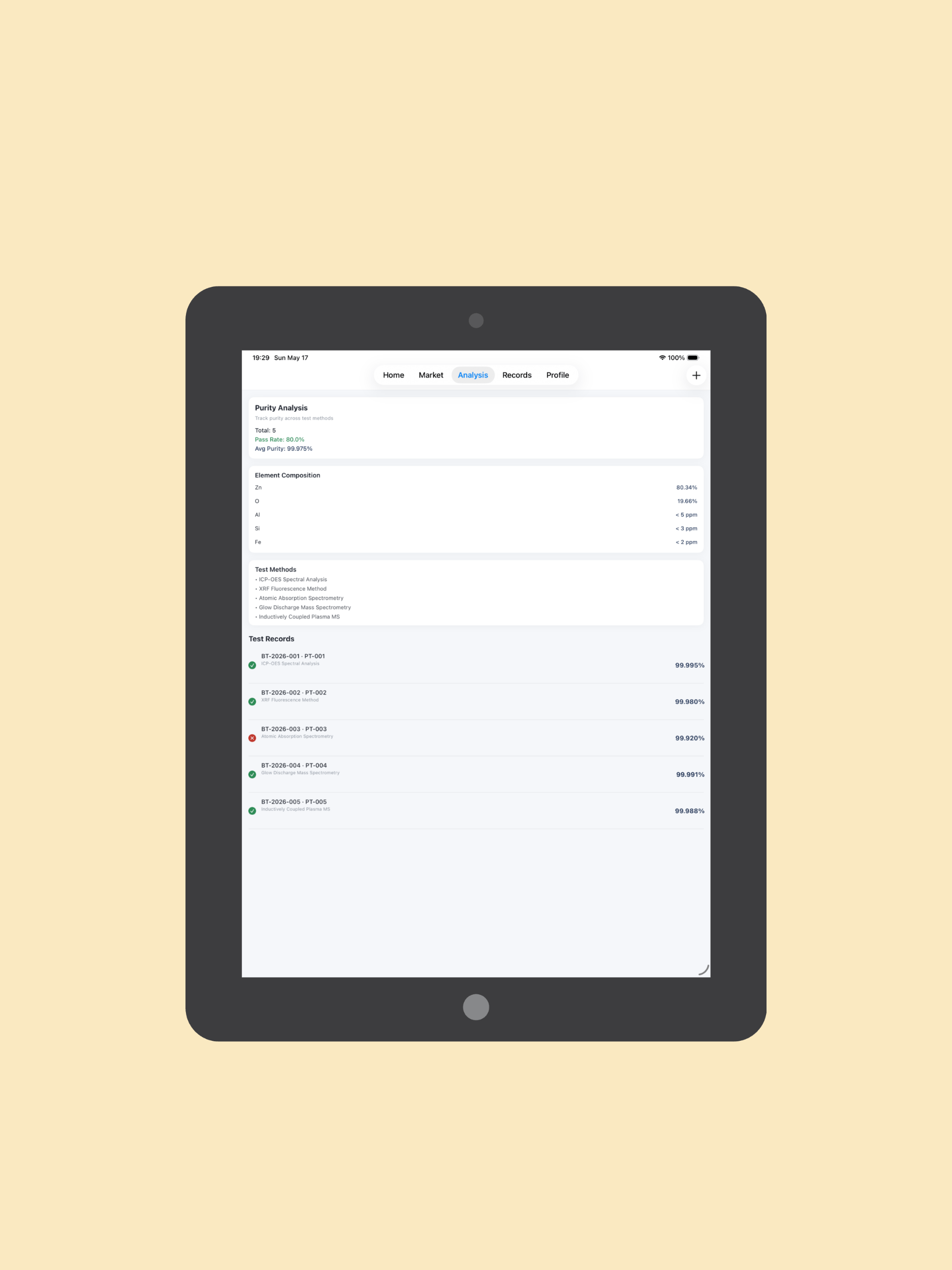 EORMCH screenshot 8