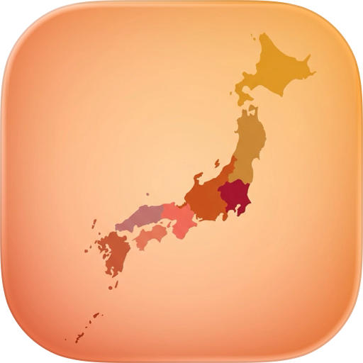 県民あるある - 47都道府県の雑学