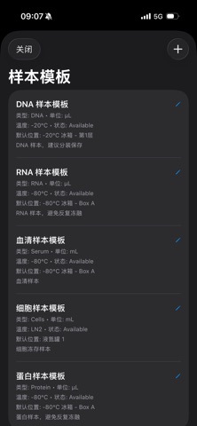 LabFlow Screenshot 2 of 6