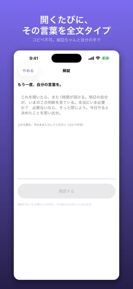 Mantra screenshot 3