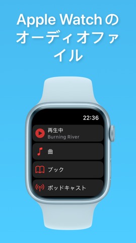 WatchAudioのおすすめ画像1