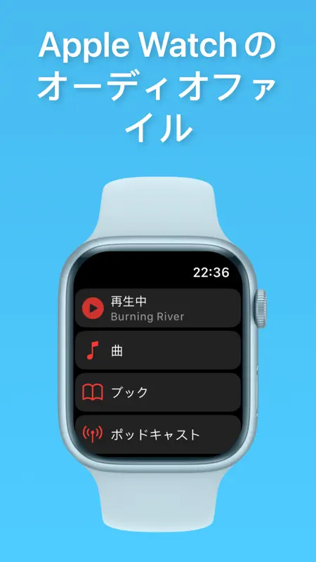 WatchAudio screenshot 1 of 10