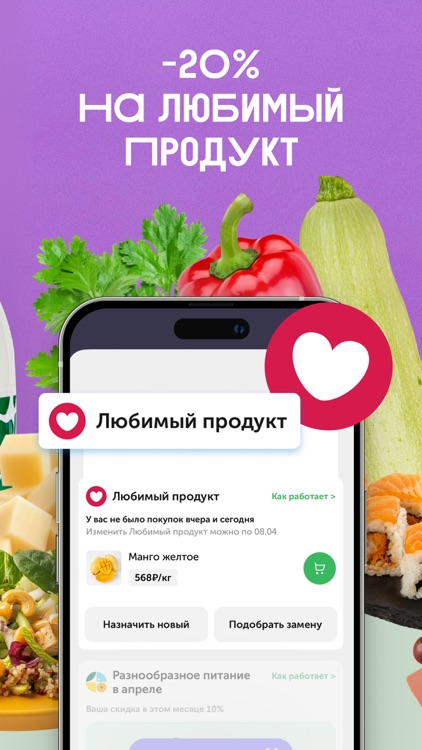 ВВ: доставка продуктов на дом