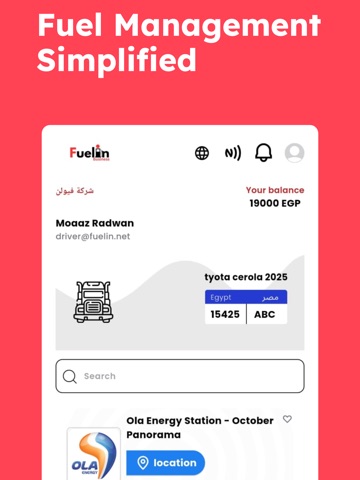 Fuelin Business iPad screenshot