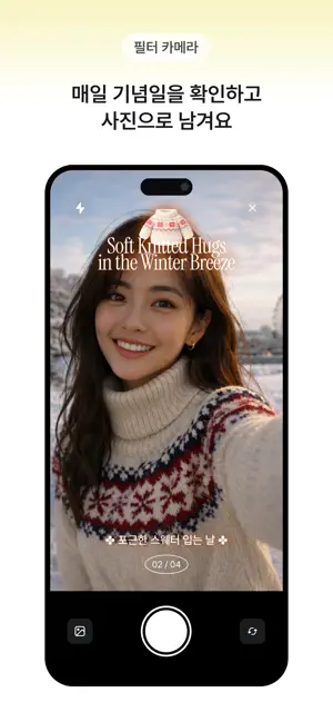 Oddly screenshot 3