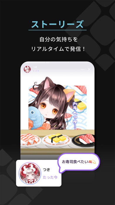 ピュアニスタ-大人も楽しめるアバターきせかえアプリのスクリーンショット - 7